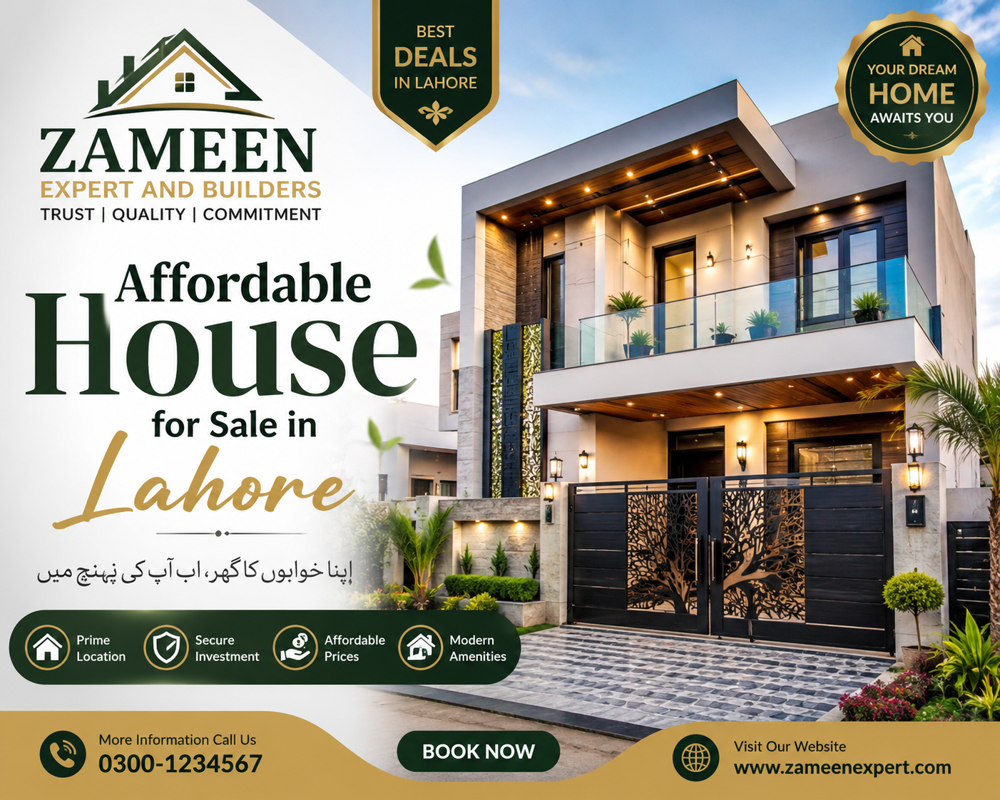 Affordable House for Sale in Lahore